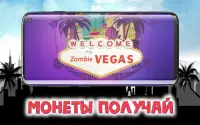 Zombie Vegas Screen Shot 3