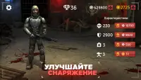 Zombie Arena: Fury Shooter Attack (Зомби Шутер) Screen Shot 1