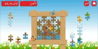ALWAZAH Kids - أطفال الوزة Screen Shot 4