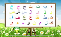Learning Hijaiya, Prayer Screen Shot 2