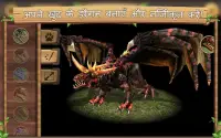 ड्रैगन सिम ऑनलाइन Screen Shot 2