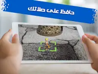 الفانوس السحري: ألعاب رمضان 2021 Screen Shot 10