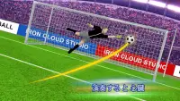 サッカー ストライク ペナルティ キック フットボール スーパー 同盟 ⚽ Screen Shot 2
