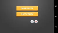 1000 (карточная игра «Тысяча») Screen Shot 1