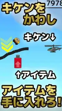 【タッチアクション】コロじいタッチで大冒険！髪を尋ねて三千里 Screen Shot 2