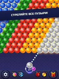 Игры Пузырьковый Шутер Screen Shot 10