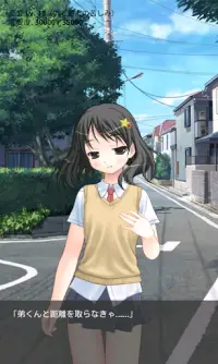 私……私、お姉ちゃん失格だ…… Screen Shot 5