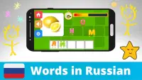 Wörter lernen in 3 Sprachen Screen Shot 5