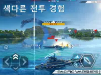 Pacific Warships: 해군 교전 및 해상 전 Screen Shot 12