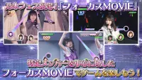 乃木坂46リズムフェスティバル Screen Shot 2