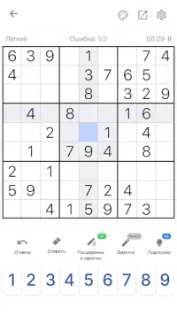 Судоку - Головоломки, Sudoku Screen Shot 0