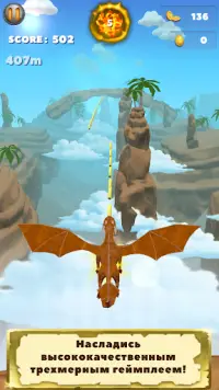 A Game of Flight and Fire Screen Shot 1