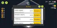 Hacker Tycoon: Simulator Screen Shot 1