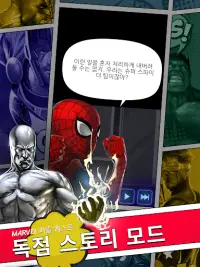 MARVEL Puzzle Quest: 히어로 RPG Screen Shot 17