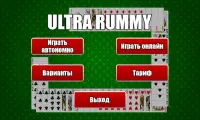 Ultra Rummy - играть онлайн Screen Shot 0