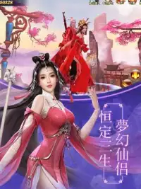 青雲劍-瑰麗夢幻仙俠MMO Screen Shot 9