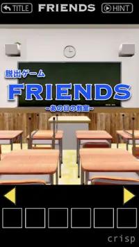 脱出ゲーム FRIENDS ~あの日の教室~ Screen Shot 0