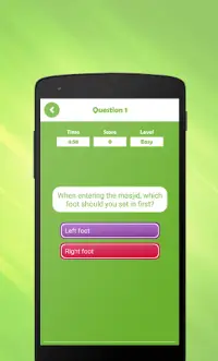 Islamic Quiz Screen Shot 7