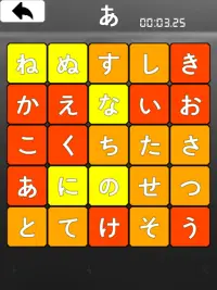 Alphabet to hiragana Screen Shot 11