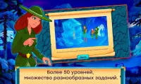 Кладоискатели 5: Ледяная Королева Screen Shot 1