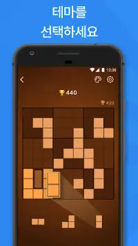 Blockudoku - 블록 퍼즐 게임 Screen Shot 5
