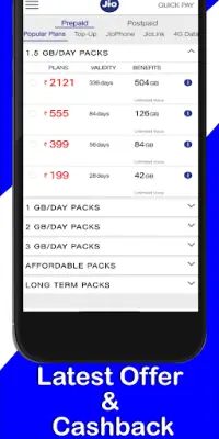 All in One Mobile Recharge - Mobile Recharge App Screen Shot 4