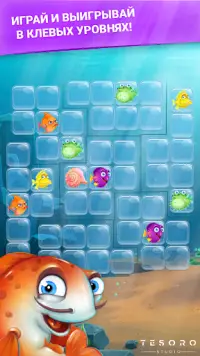 Fish Sudoku головоломка судоку Screen Shot 1