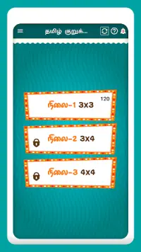 Tamil Crossword Game Screen Shot 0