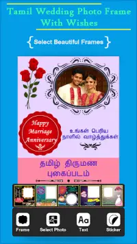 Tamil Wedding Photo Frame With Wishes Screen Shot 3