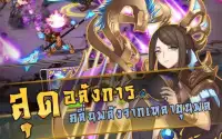 Fantasy Realm Thailand Screen Shot 7