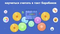 Tiny Puzzle - Развивающие игры Screen Shot 3