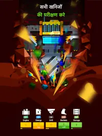 Drilla [ड्रिला] — बनाने की खेल Screen Shot 8