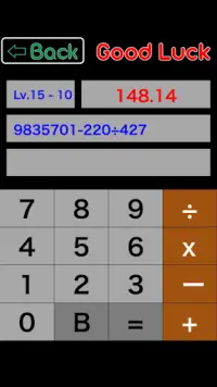 Calculator Tap Fast - Learn input speed in game. Screen Shot 0