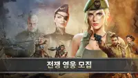 Z Day: 영웅 전략 전쟁 | 군대 생존 MMO Screen Shot 2