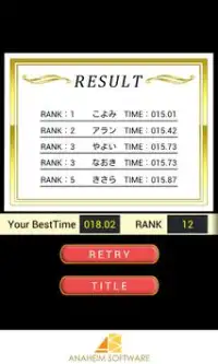 Himekuri - Challenge GAME - Screen Shot 2