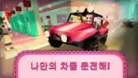 소녀 자동차 크래프트: GO 소녀를 위한 레이싱 게임 Screen Shot 0