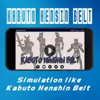 Kabuto Henshin Belt Screen Shot 0