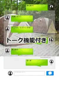 トレパズ&ハンティング Screen Shot 6