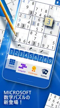 Microsoft Sudoku Screen Shot 3
