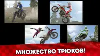 Wild Motor Bike: Мотоцикла 3D Screen Shot 14