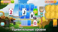 Solitaire Farm: карточные игры Screen Shot 1