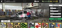 Massive Warfare: 탱크와 헬리콥터 게임 Screen Shot 9