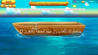 QURAN TREASURE ISLAND: Quran for kids of ALL ages! Screen Shot 5