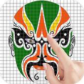 Chinese Opera Masks Color by Number - Pixel Art