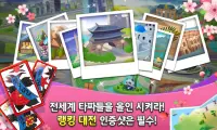 올뉴 신!한방 맞고 : 묻고 떠블 가는 고스톱 게임 Screen Shot 3