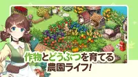 エブリファーム (Every Farm) Screen Shot 6