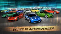 GT Club Drag Racing Car Game Screen Shot 1
