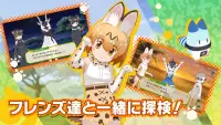 けものフレンズ３ Screen Shot 2