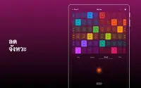 Groovepad - แอปทำเพลงและจังหวะ Screen Shot 8