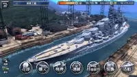 艦つく - Warship Craft - Screen Shot 7